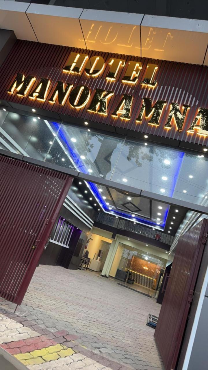 Hotel Manokamna بود جايا المظهر الخارجي الصورة